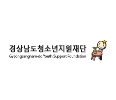 코아웹고객사 - 경상남도청소년지원재단