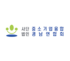코아웹고객사 - 중소기업융합경남연합회