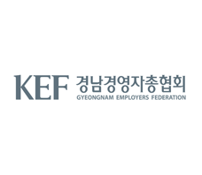 코아웹고객사 - KEF경남경영자총협회